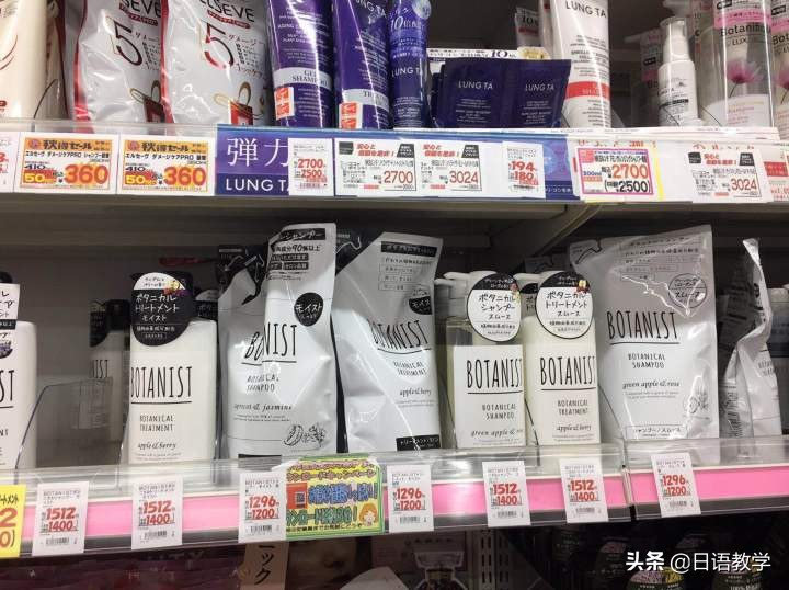 日本洗发水真实大测评,日本科研防脱育发洗发水真实测评