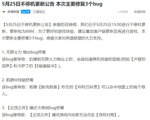 lol官方暂禁用四位英雄,lol官方暂禁用四位英雄为什么