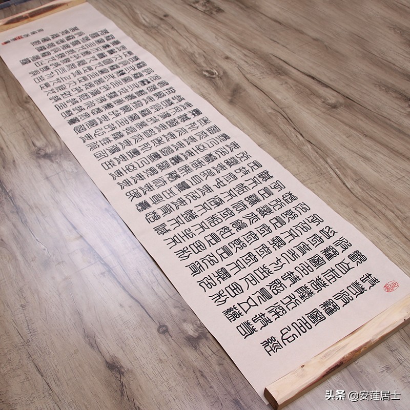 琛屼功蹇冪粡鑸嫢娉㈢綏铚滃蹇冪粡涓村啓,瀹夎幉灞呭+涔︽硶浣滃搧