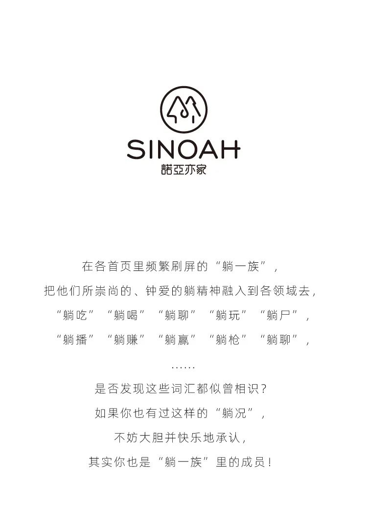 诺亚亦家家具官网,诺亚亦家家居