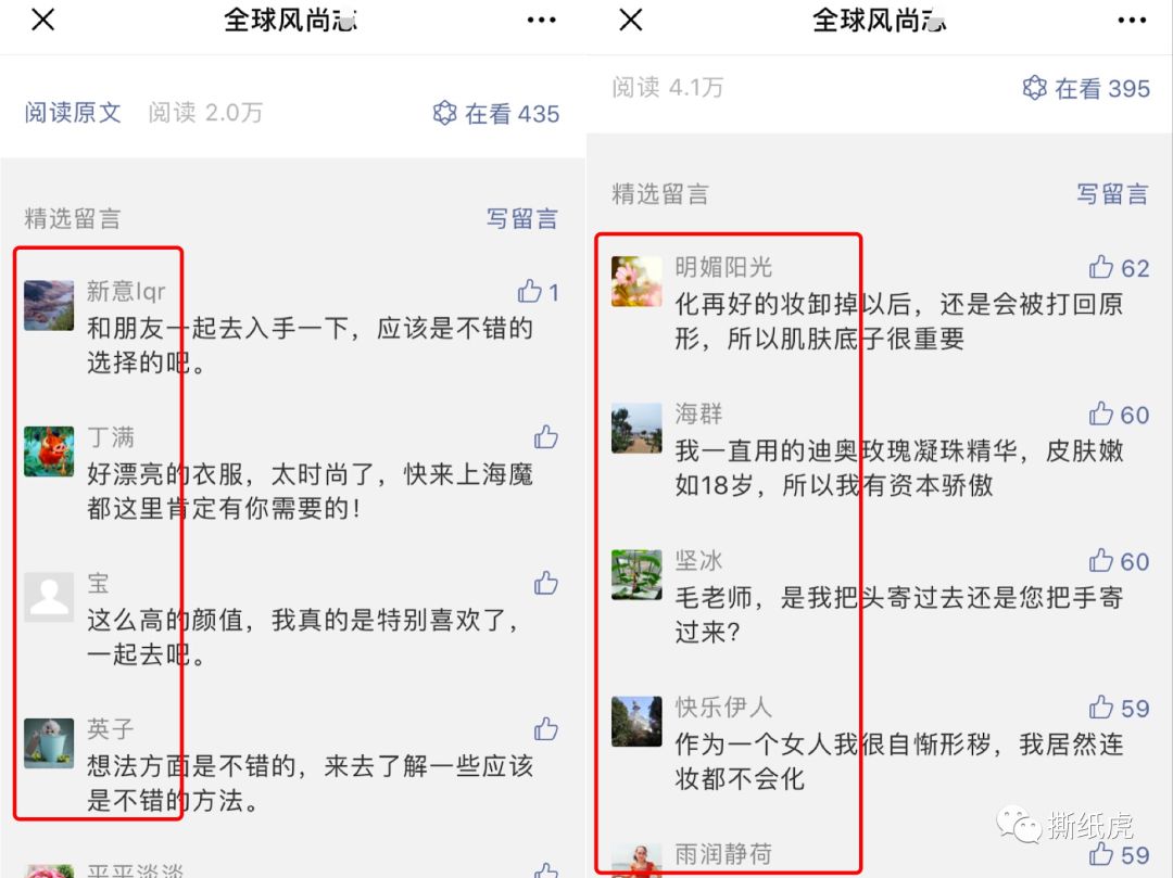 dior洗眼效果,dior必须洗眼吗