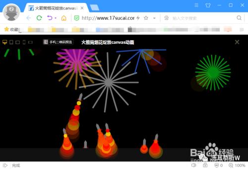 网页动画导出视频,网页上的动画怎么做