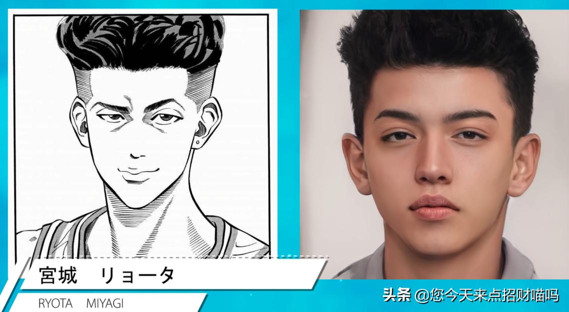 灌篮高手现实版赤木晴子,灌篮高手真人最帅还原