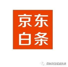 警惕注销校园贷新骗局,警惕网贷骗局升级版