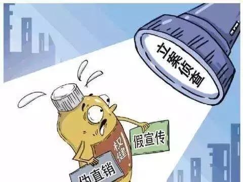 微商易犯的13种罪，遵纪守法就不会被封号！