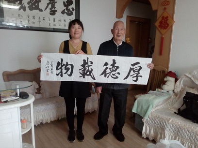 我的走访日志,我的采访记录和感想