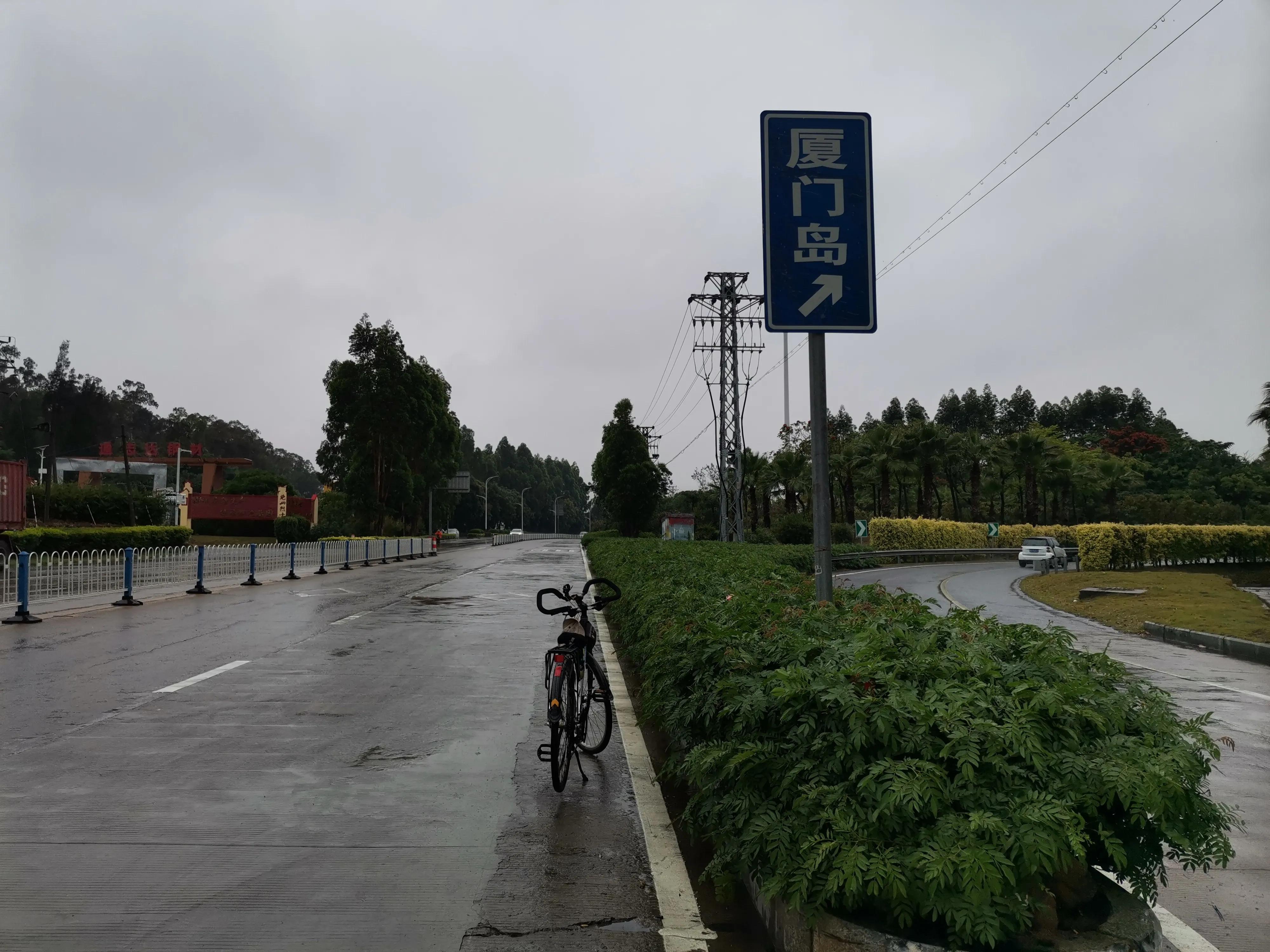 厦门火车站自行车托运历险记