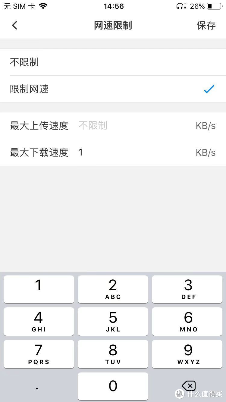 最强戒网瘾，长大上清华～通过路由软件限制上网时间保姆级教学