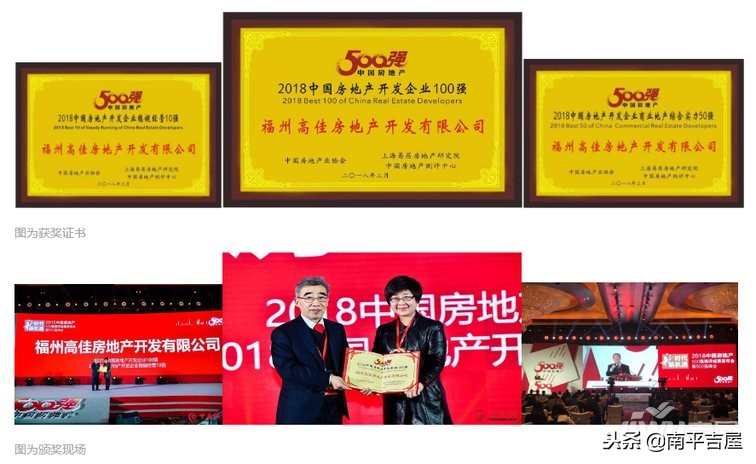 三迪西城枫丹怎么样？购房七大优势，无限商机中也有无限风光！