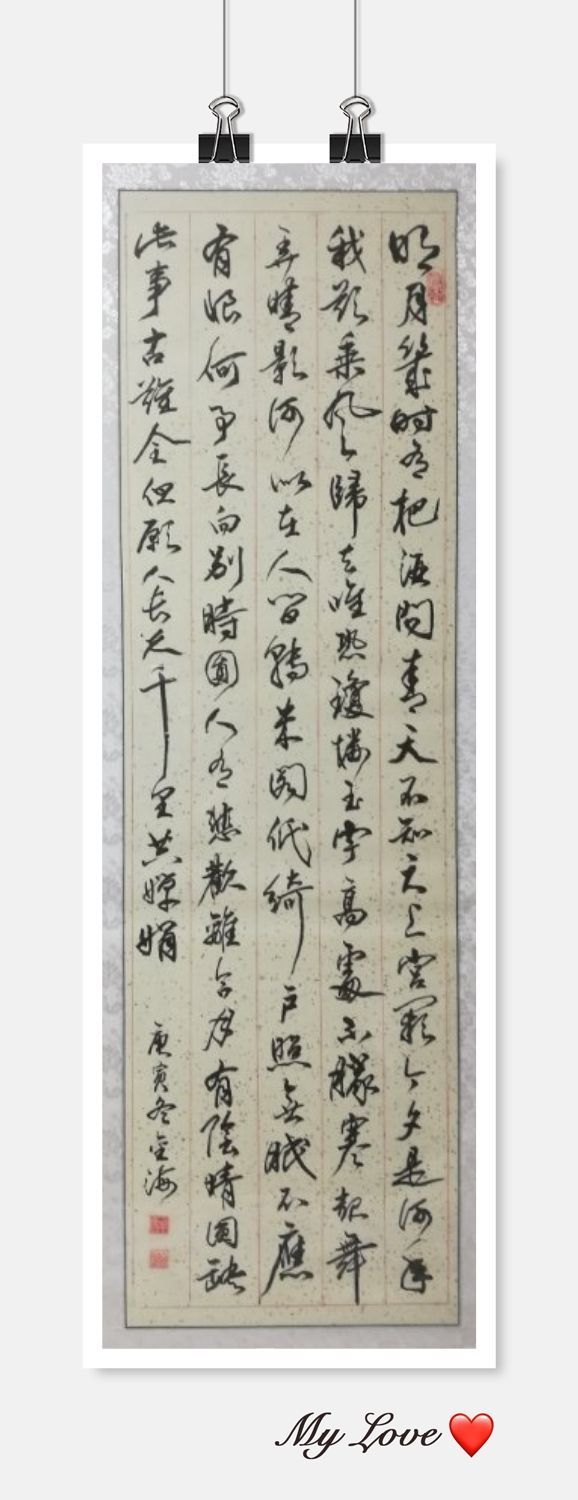 2018年总结表彰暨「感动我的人和事」征文颁奖团拜会