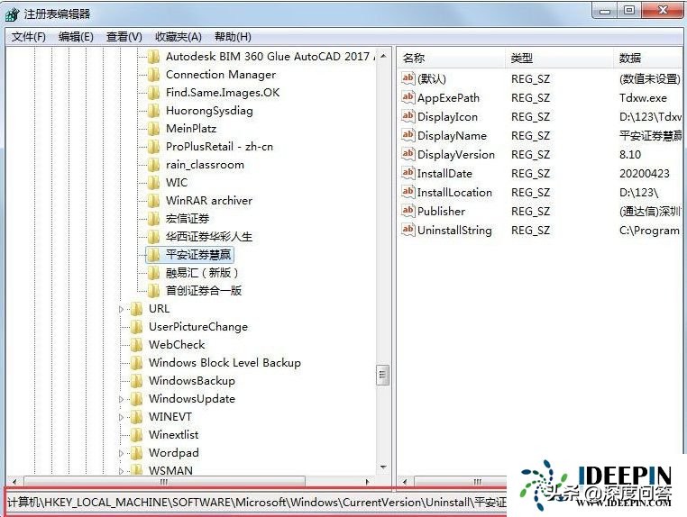 windows7ultimate如何重装系统,windows7新建注册表