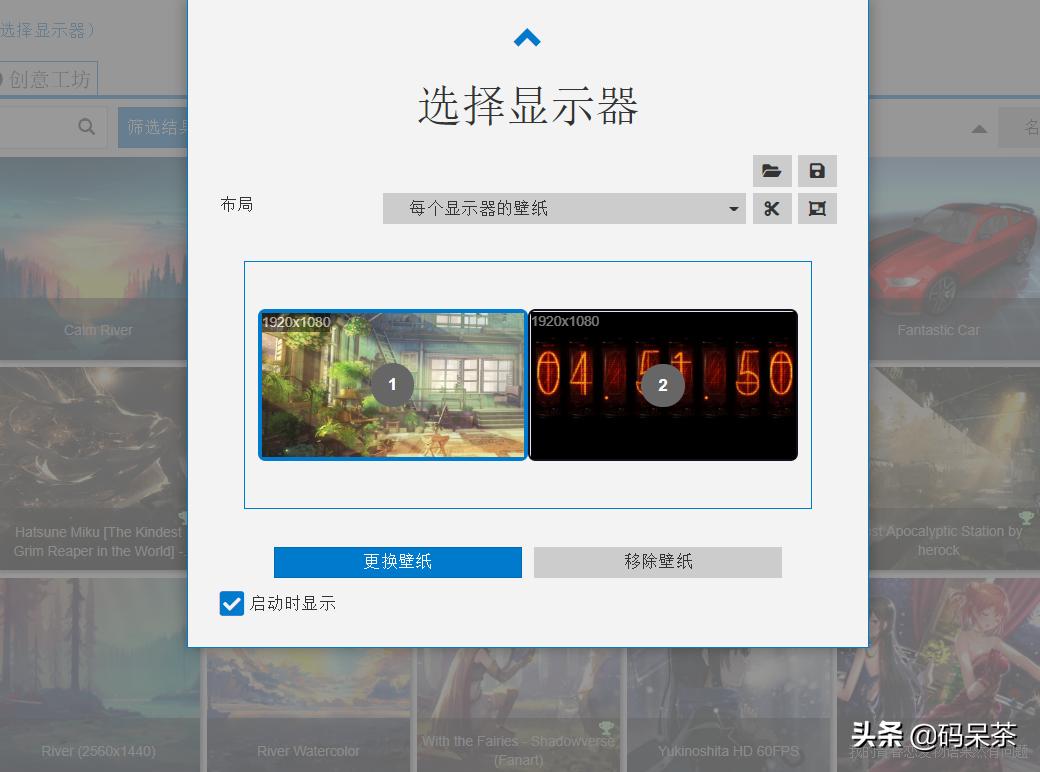 笔记本外接显示器桌面怎么摆放,笔记本外接显示器怎么美化屏幕