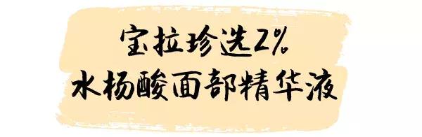 长闭口的正确消除方法新手入门,干货满满一段话