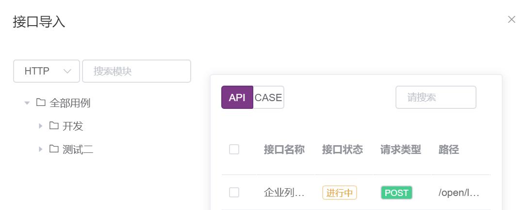 metersphere性能测试怎么做,自动化测试平台metersphere