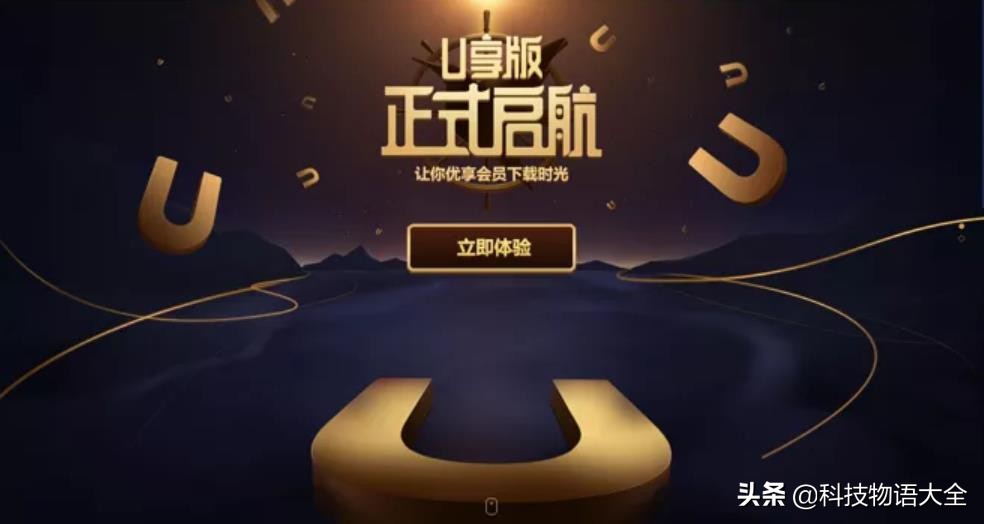 迅雷现在还有用吗,你有多久没用过迅雷了