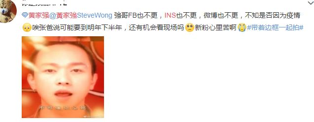 黄家驹去世后三个人对他的看法,黄家驹去世后队员是什么反应