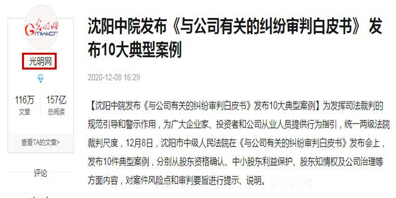 优化营商环境法治助企,优化法治营商环境法院