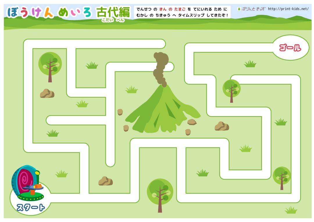 儿童走迷宫训练游戏,3-5岁儿童迷宫游戏