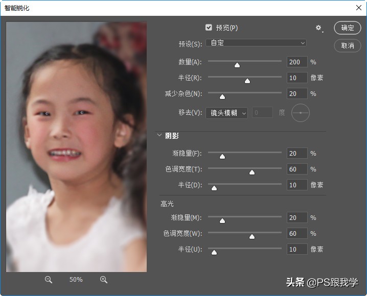 ps人像模糊照片怎么修复清晰,照片逆光人物太模糊怎么办