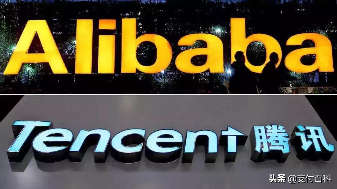 腾讯与阿里支付之战,腾讯又出什么业务了