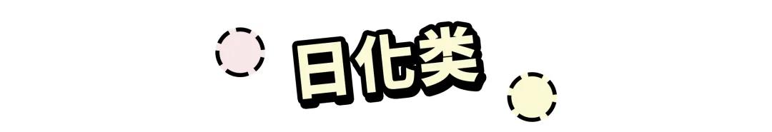 带你种草更多实用好物,推荐几款非常好用的实用好物