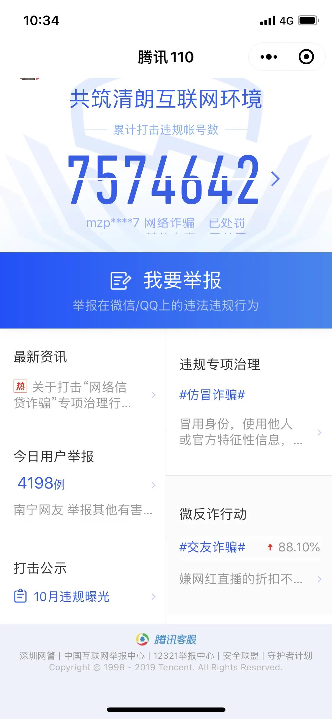 微信小程序有哪些比较好用,有什么好的微信小程序推荐