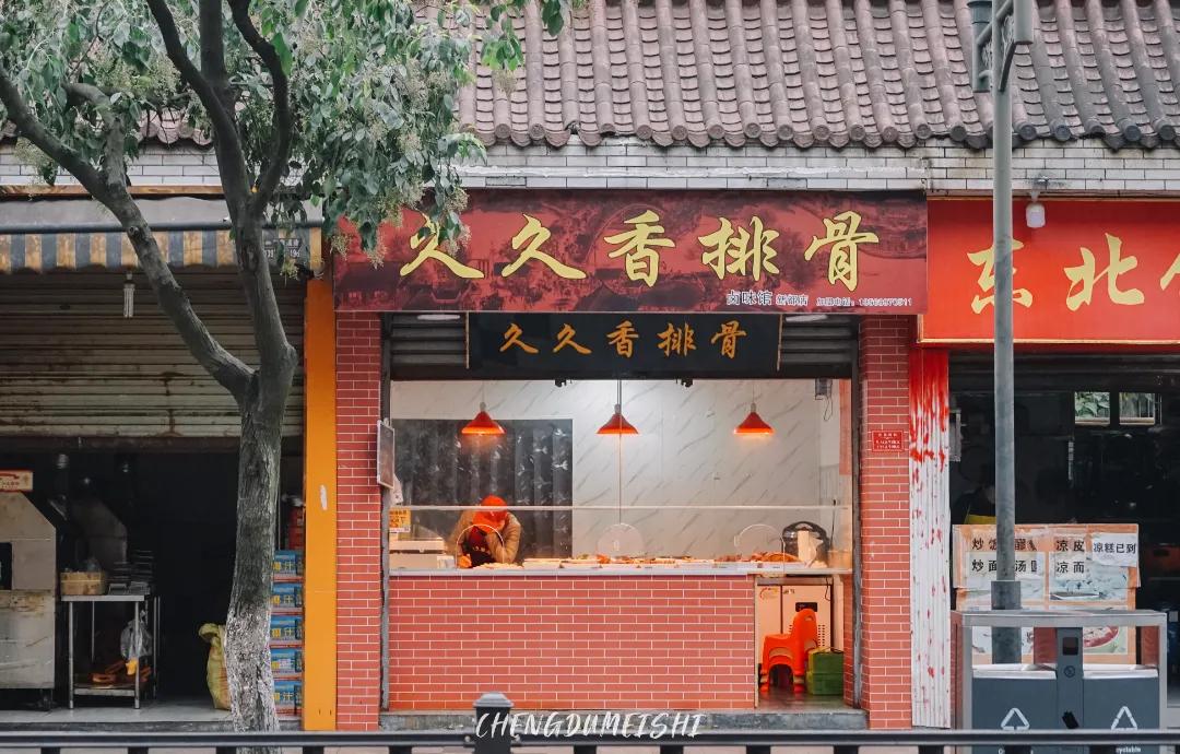 成都新都是一个怎么样的地方,成都市新都区缺点