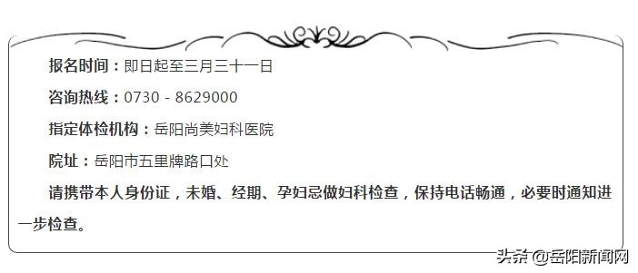 请问纯女户国家有哪些优惠政策,国家优惠政策只能享受一次吗