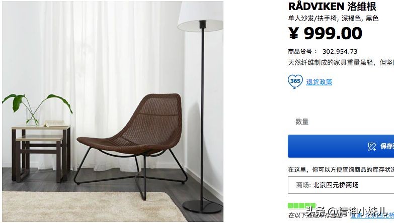 今年最流行的宜家家居,宜家家居最值得买的8款