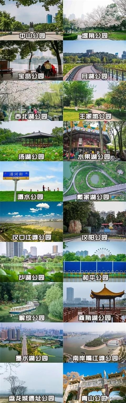 武汉这是一座值得到来的城市,武汉是一个独特的城市