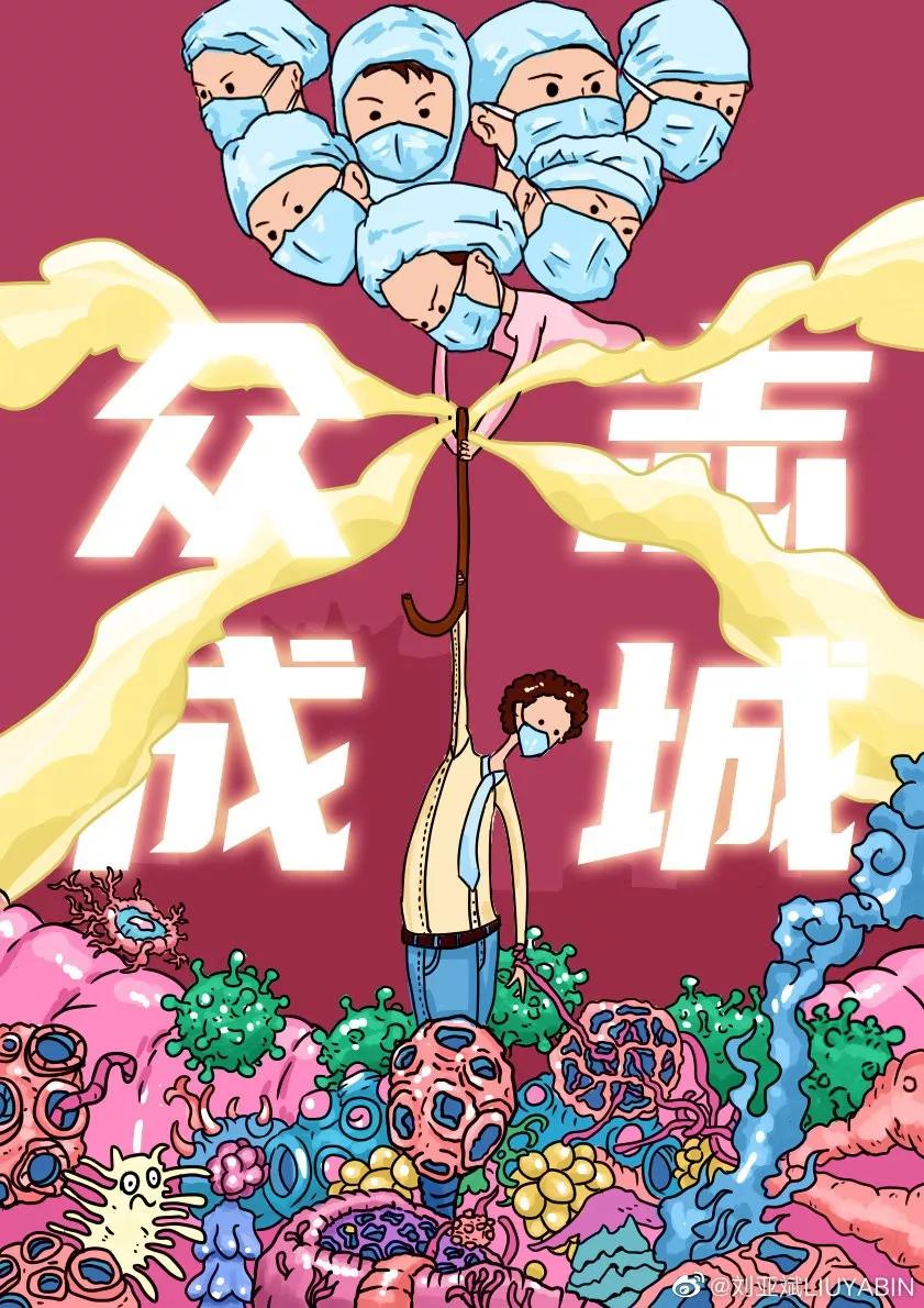 中国制造创意海报,中国设计展海报