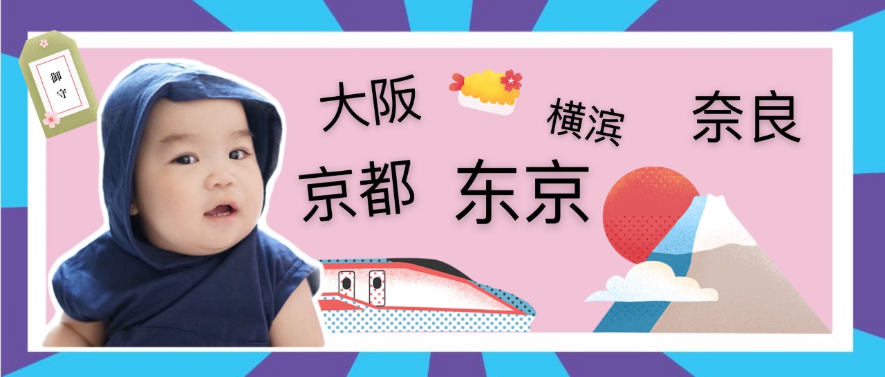 超级妈妈带娃日常生活,超级妈妈带5个孩子