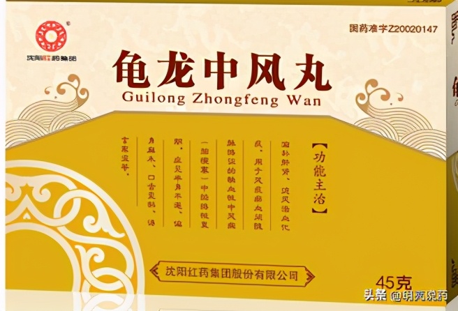 脑梗塞后遗症疏通血管五大中成药,脑梗塞后遗症吃什么中成药