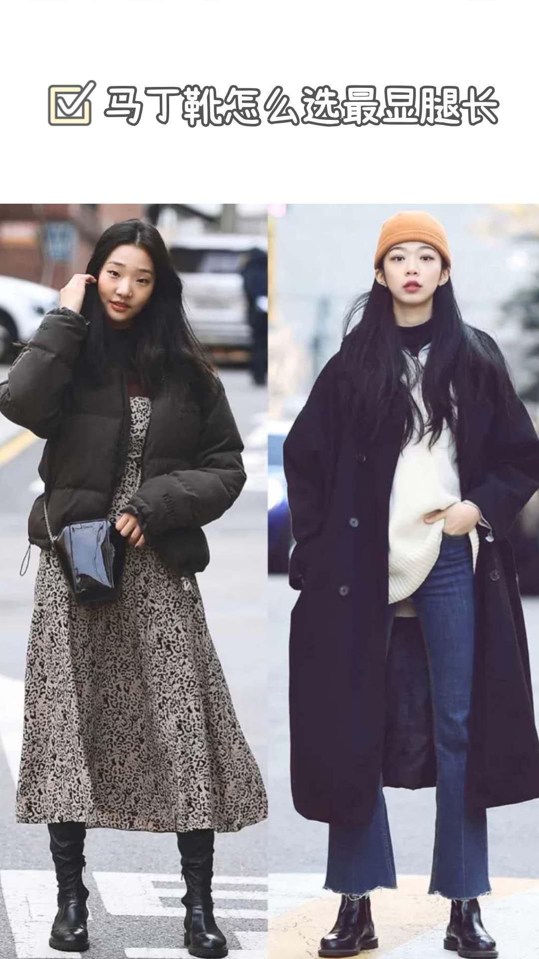 如何挑选一款好的马丁靴,如何挑选适合自己的马丁靴