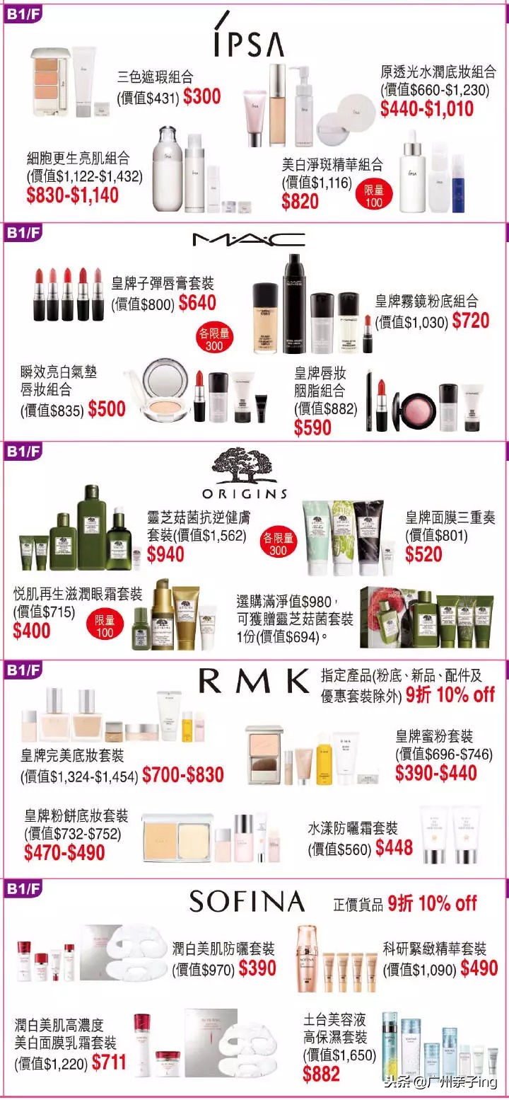 双11大促免费送,双11大促澳佳宝