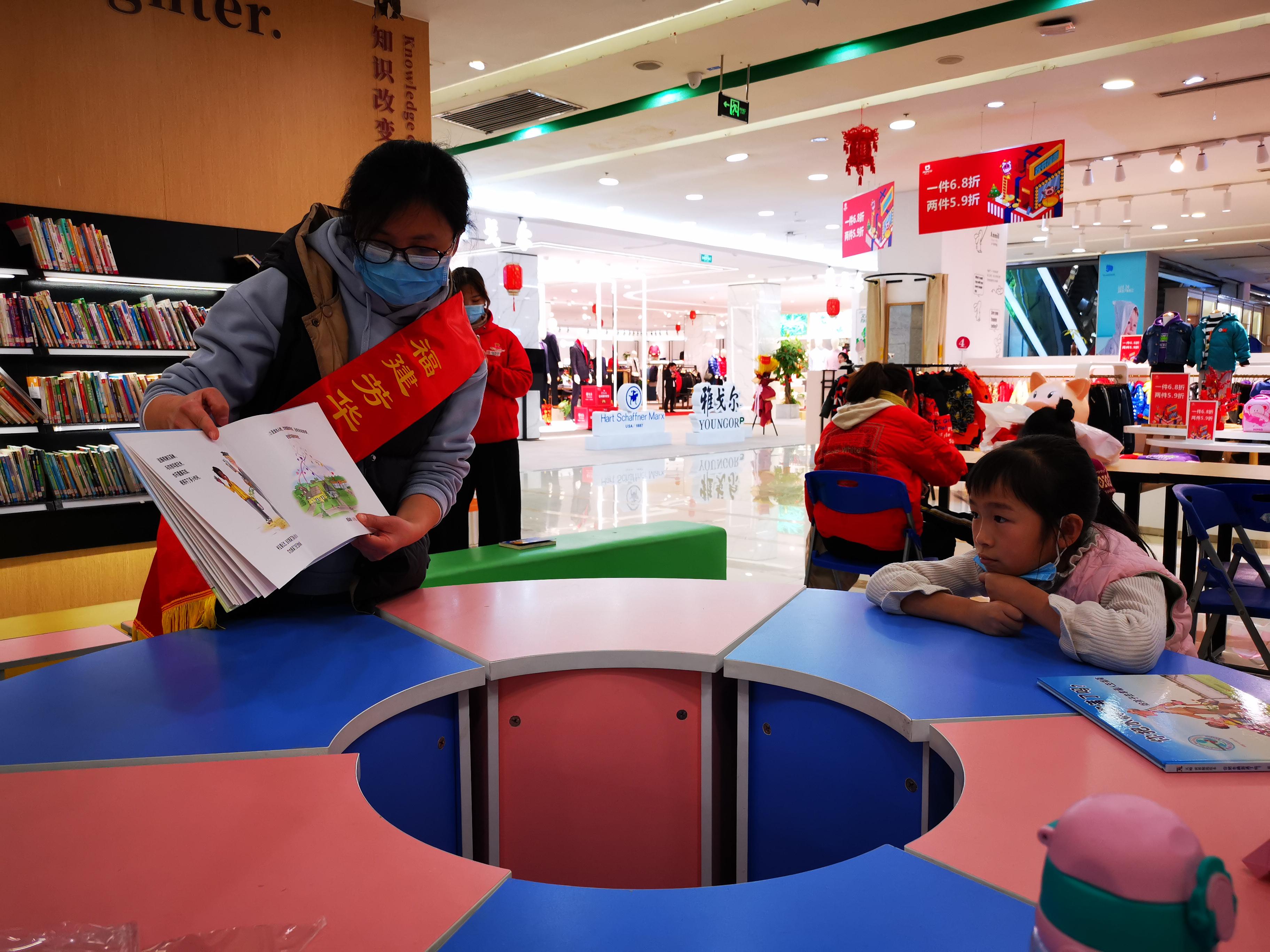 心连心传递爱--《爱心连环彩虹桥》亲子纸艺DIY公益活动举办