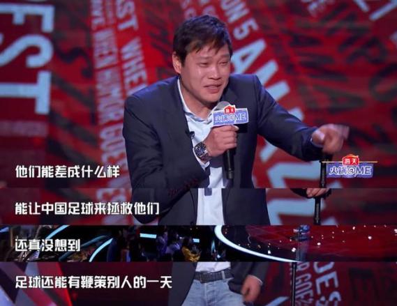 吐槽大会继续停播！剪辑时间只是借口，真正的原因可能是球迷舆论