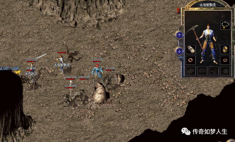 热血传奇名字大全男,热血传奇人物名字大全