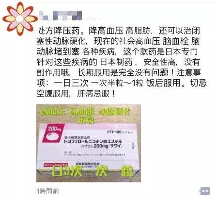 日本代购被海关查扣可以退吗,日本代购被海关查