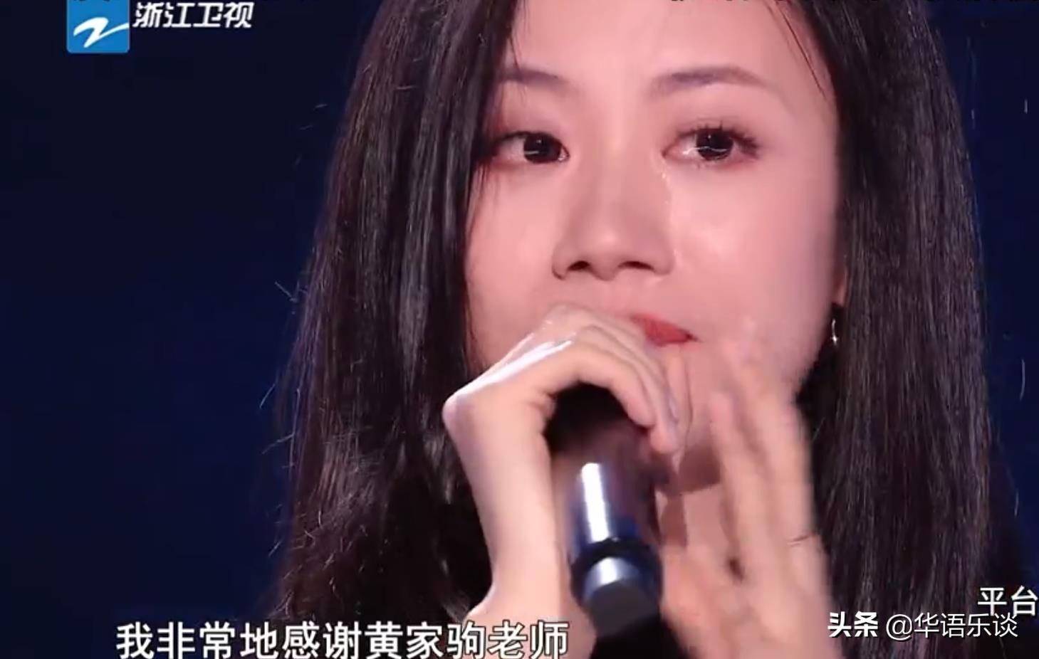 伍珂玥致敬黄家驹完整版,伍珂玥致敬黄家驹