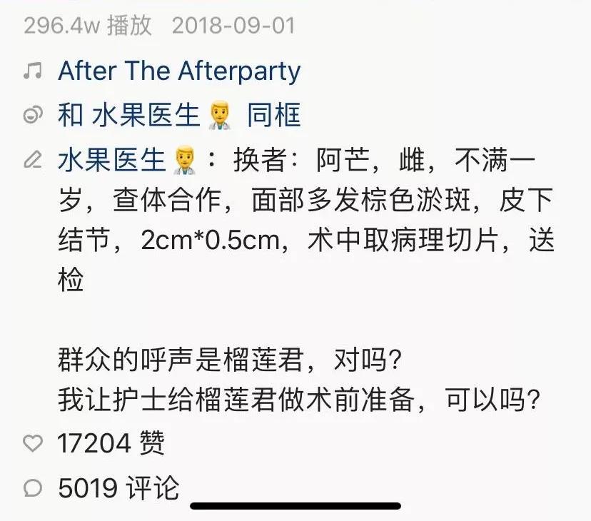 我在快手上看人切洋葱，竟然弄懂了剖腹产？