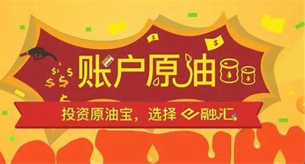 原油宝事件影响多少人,原油宝事件最重要的原因