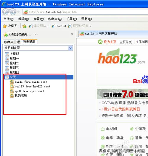 ie浏览器老是弹出脚本,ie浏览器出现脚本错误怎么解决