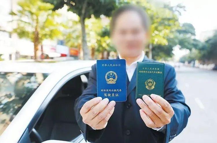 交通部打击非法网约黑车,打击非法网约车行动