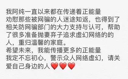 一露成名乔碧萝：她掀开了网红直播的最后一层遮羞布