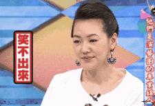 被总裁夫人点名2个月后，这位顶流网红又出来作妖骗钱了？