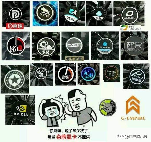 山寨电脑品牌大盘点,盘点那些山寨电脑