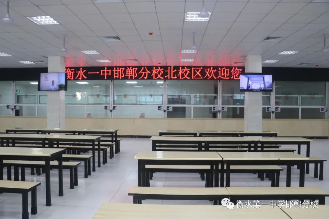 衡水一中邯郸分校永华中学咋样,衡水一中邯郸分校永华中学