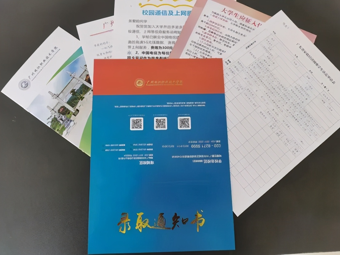 录取通知书好看的一本大学,盘点各大学精美录取通知书