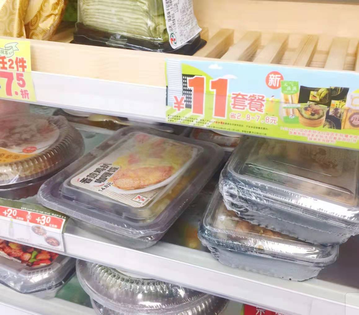 汉堡王少放一片西红柿是新闻？711加盟商便利店的卫生问题还少吗